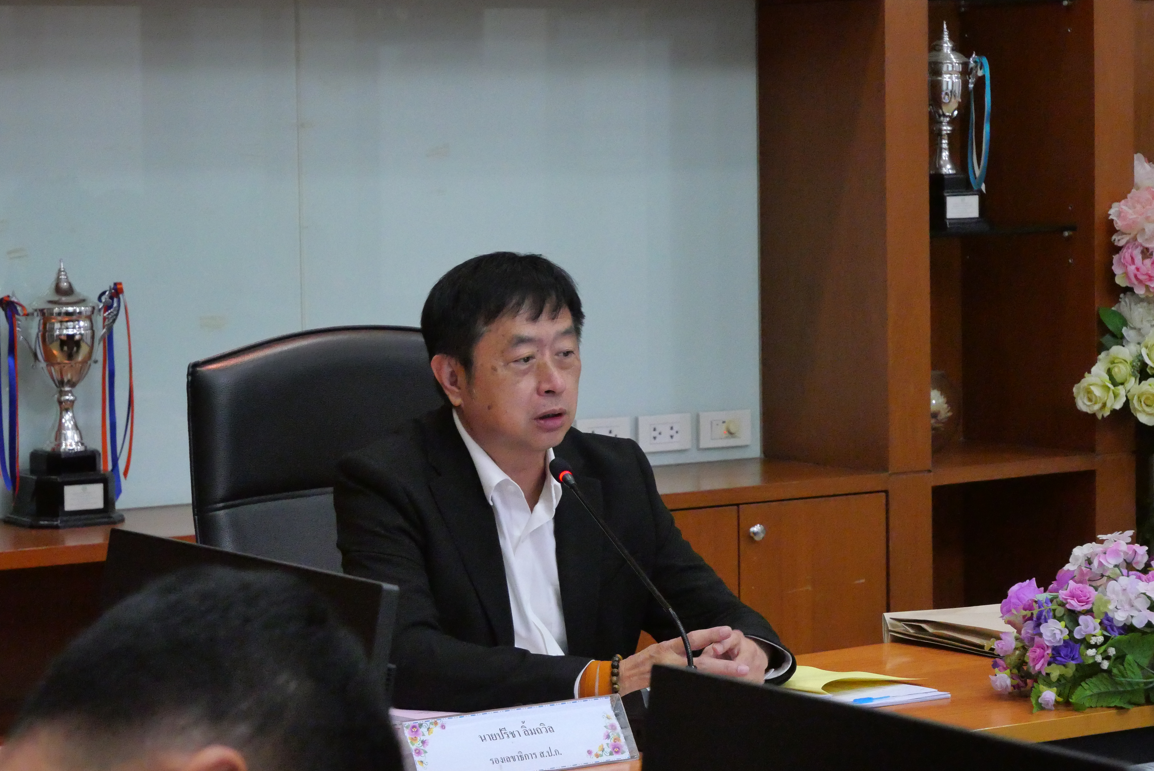 title - ส.ป.ก. ประชุมคณะกรรมการกลั่นกรองการประเมินผลการปฏิบัติงานของพนักงานราชการ ครั้งที่ 1/2569
